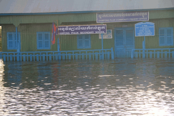 Sunken school close up